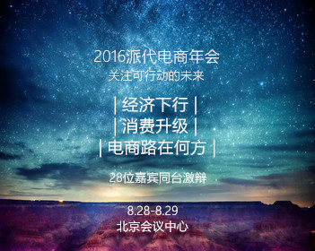 郭宇欣张翅婚礼路透